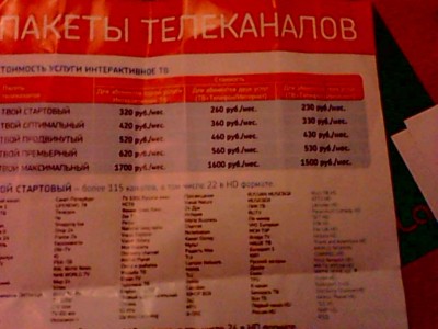 IMG0112A об.jpg