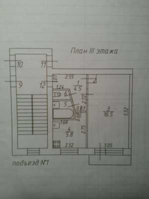 План квартиры.jpg