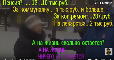 Скриншот 27-02-2018 122516.png