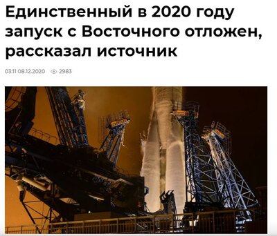 Реальность 2020.jpg