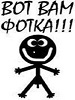 Аватар пользователя