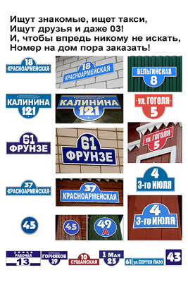 Адрестаб.jpg