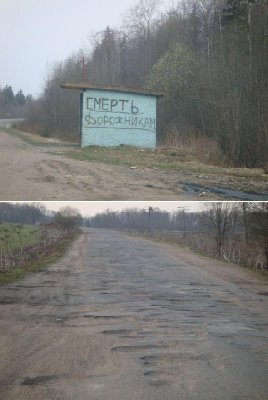 dead_dor.jpg