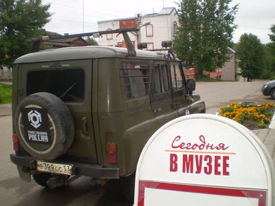 P7240375.JPG