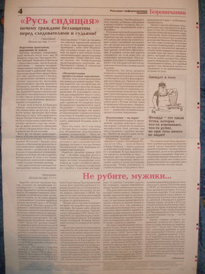 b-n18_4.JPG