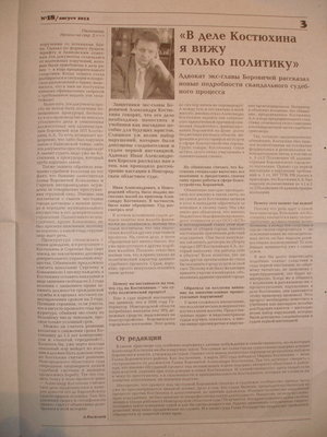 b-n18_3.JPG