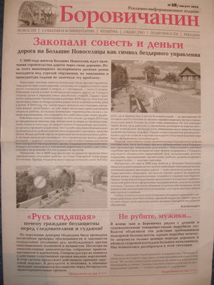 b-n18_1.JPG
