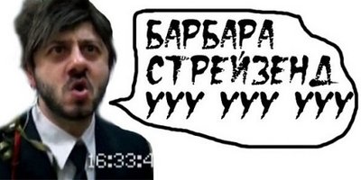 borodach_barbara.jpg