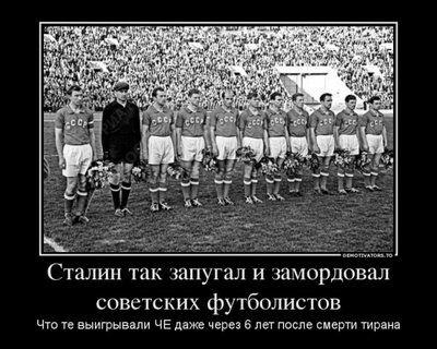 сталин-8-590x472.jpg