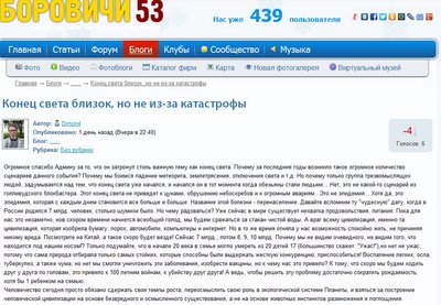 1Димон.jpg