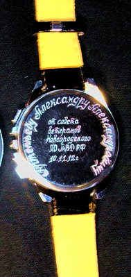часы2.jpg