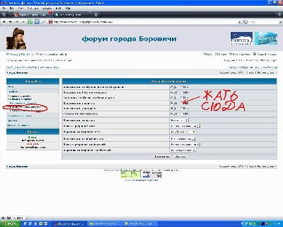 пособие простым пользователям.JPG