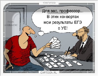 !17072009.jpg