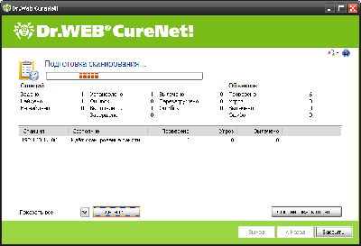 CureNet.PNG