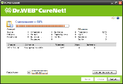 CureNet2.PNG