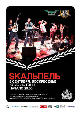 event-image-poster.jpg