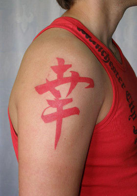 tattoo_happy11.jpg