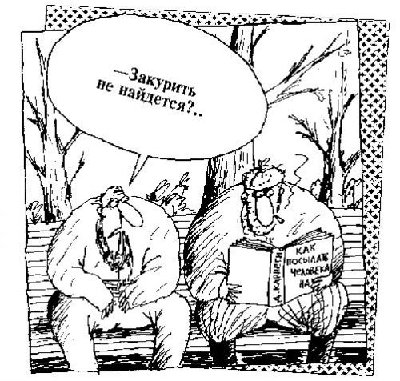 Shilov02.jpg