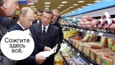 все сжигать.jpg