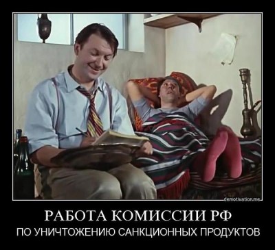 раббота коммисии.jpg