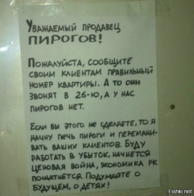 замещение.jpg