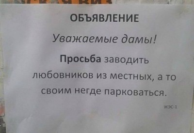 Объявление.jpg
