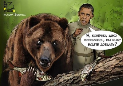 обама.jpg