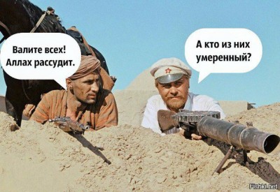 Аллах справедлив ).jpg