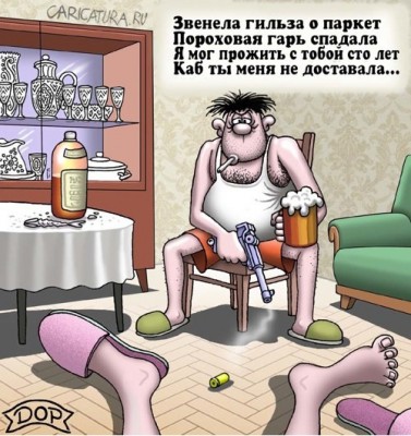 karikatura1602.jpg