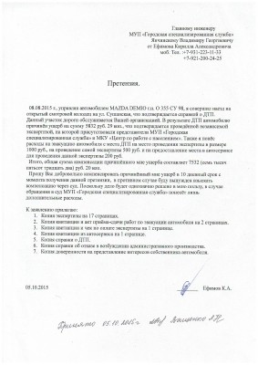 Scan_001.jpg