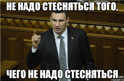klichko_64164354_orig_ (1).png