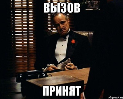 ты хорошо подумала.JPG