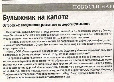 ВГ_№12_2015_5.jpg