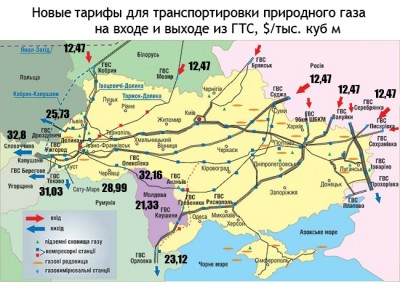 Тариф.jpg