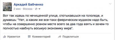 Взять и наебнуть.png