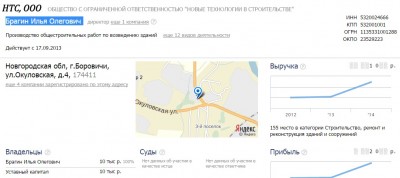 нтс1.jpg