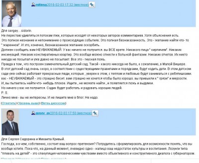 Идите отседова.JPG