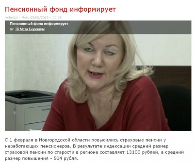 БорПФ.JPG