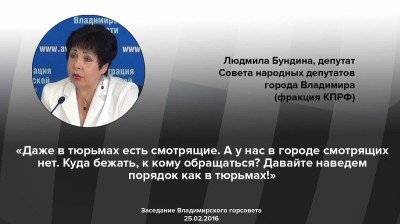 порядок как в тюрьмах.jpg