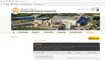 Буфер обмена01.jpg