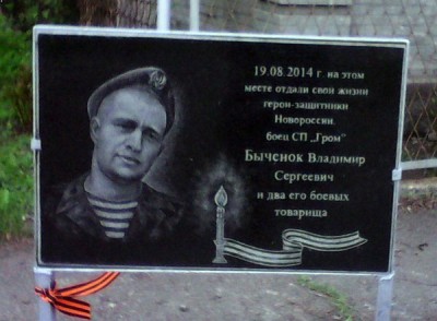 Лугандон и  сотоварищами-.jpg