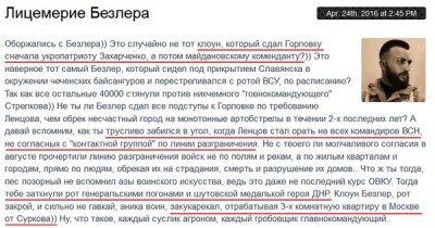 Лугандон.jpg