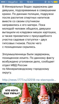 минводы.jpg
