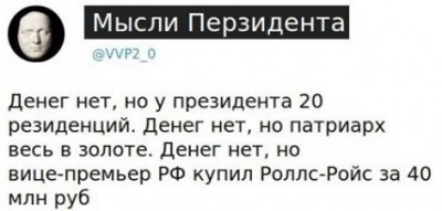 денег нет.jpg