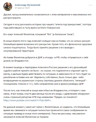 жуч-1.png