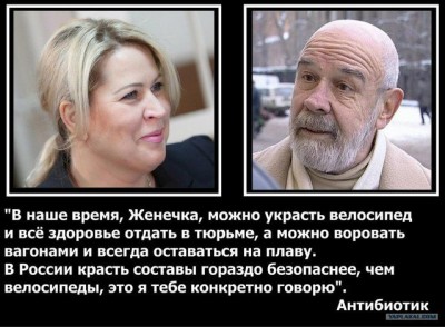 красть.jpg