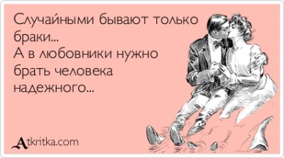 atkritka_1345246219_385.jpg