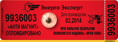 магнитная.png