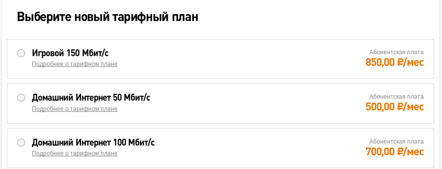 Снимок экрана от 2018-01-06 15-27-21.png