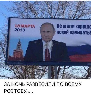 ростов.jpg